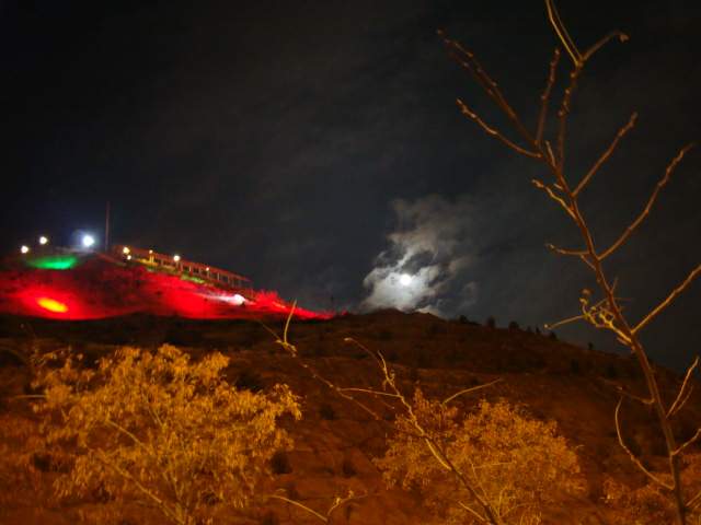 رشدیه
